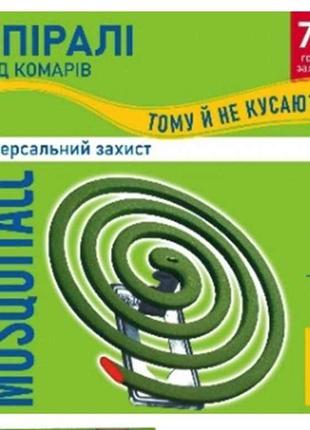 Спіраль від комарів (10шт в уп) Універсальний захист ТМ MOSQUI...