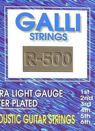 Струни для акустичної гітари Gallistrings R-500