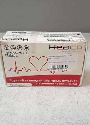 Глюкометр аналізатор крові Б/У Heaco СMS50B