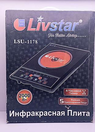 Кухонная плита Б/У Livstar LSU-1178