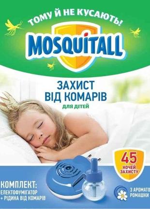 Електрофумiгатор рідина від комарів Лагідний захист для дітей ...