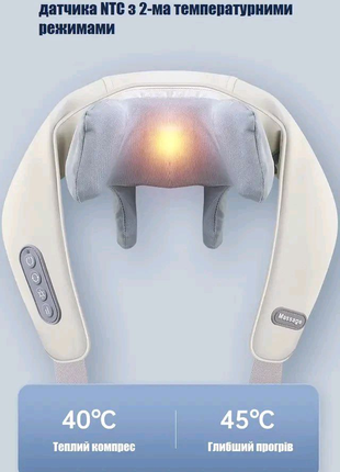Массажер электрический с подогревом для для спины/шеи/тела