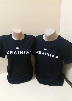 Патриотическая мужская черная футболка Украинец р. 46 48 50