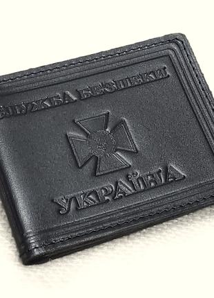 Обложка кожаная для удостоверений СБУ Україна