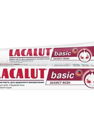 Зубна паста 75мл базік Захист ясен ТМ Lacalut