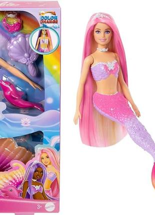Кукла-русалка "Цветная магия" серии Дримтопия Barbie