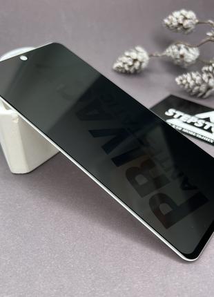 Защитное стекло 3D 5D Антишпион для Poco X3 NFC / X3 Pro с фил...
