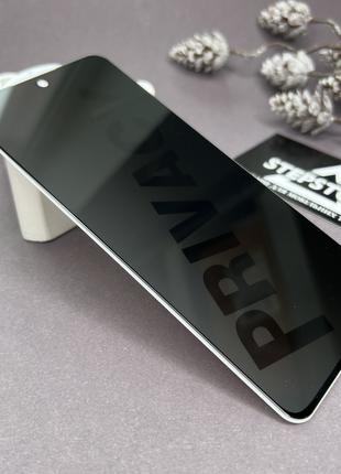 Защитное стекло 3D для Xiaomi 12 Lite Антишпион с фильтром при...