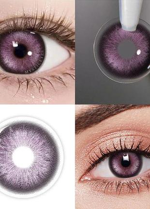 Фиолетовые контактные линзы Ice crystal