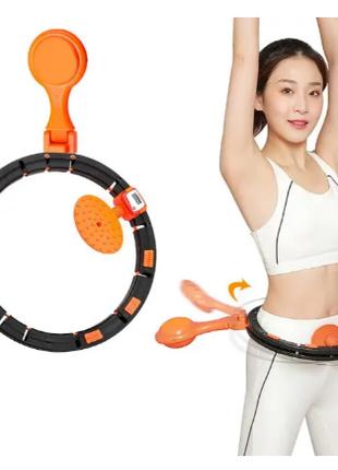 Умный массажный обруч для похудения живота и боков Hula Hoop