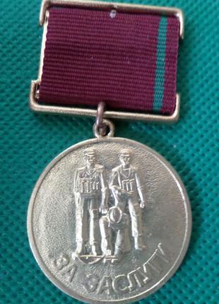 Медаль За заслуги 3 ступеня Українська спілка ветеранів Афганс...