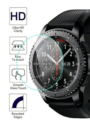 Загартоване скло 9H для годинника Samsung Galaxy Watch - 30,5мм