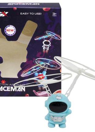 Літаюча іграшка "Космонавт" (блакитний)