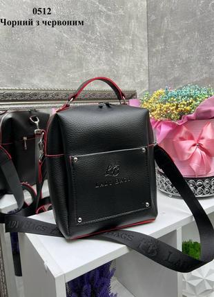 Черная с красным - сумка-рюкзак - два отделения - стильная и м...