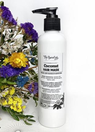 Органічна маска для волосся на основі кокосової олії Top Beaut...