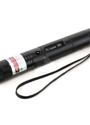 Лазерная указка Point Laser 303/ 1360 с ключом