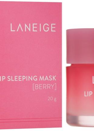 Маска для губ Laneige Lip Sleeping Mask Berry 20 мл