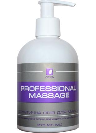 Масло косметическое для массажа Professional Massage, 270 мл