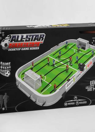 Настольная игра Футбол BldToys All-Star Soccer 52х 6 х 28,5 см...