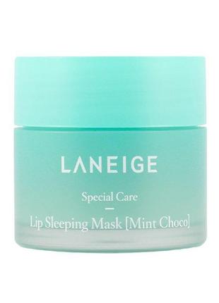 Ночная восстанавливающая маска для губ Lip Sleeping Mask Mint ...