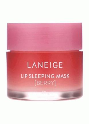 Ночная маска для губ Lip Sleeping Mask Berry Laneige 20 мл