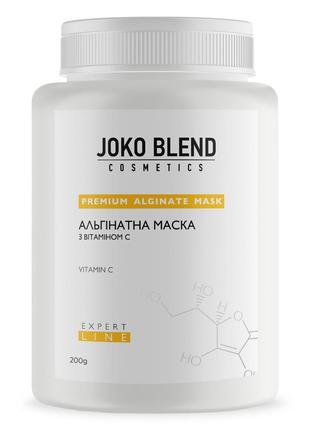 Альгинатная маска с витамином С Joko Blend 200 г