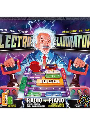 Электронный конструктор "Electro Laboratory. Radio+Piano" Dank...