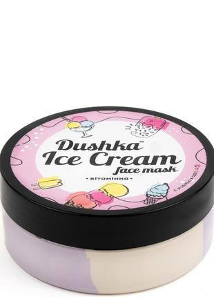 Маска для лица витаминная Dushka Ice Cream 200 г