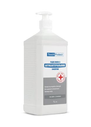 Жидкое мыло с антибактериальным эффектом Ионы серебра-Д-пантен...