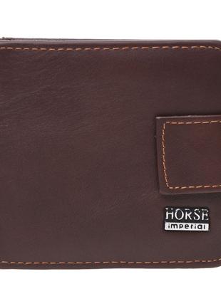 Мужской кожаный кошелек Horse Imperial K1029h-brown