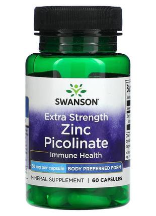 Цинк пиколинат 50 мг Swanson Zinc Picolinate для поддержки имм...