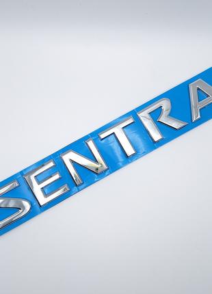Эмблема надпись Sentra Nissan (хром, глянец)