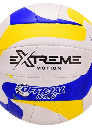 Мяч волейбольный Extreme motion VB20114 (30 шт) №5, PU, 260 гр...
