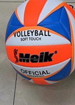Мяч волейбольный арт. VB41378 (60шт) Extreme motion TPU 270 гр...