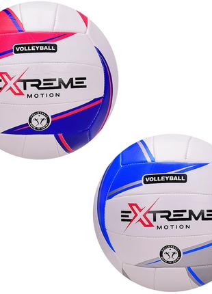 Мяч волейбольный 5-1018 (30шт) Extreme Motion, №5, PVC, 200 гр...