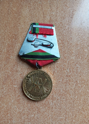 Ювілейна медаль "20 років Перемоги"