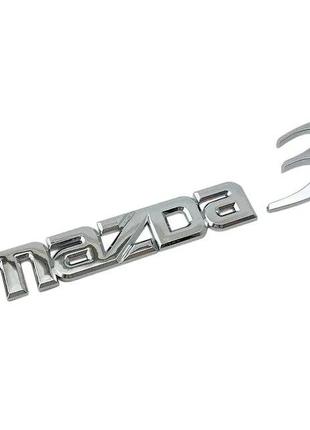 Эмблема надпись Mazda 3 на багажник (хром, глянец)