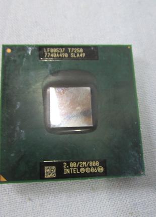 Процессор Intel Core 2 Duo T7250 SLA49, 2M 2GHz