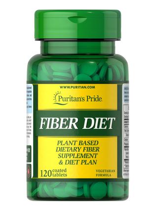 Натуральная добавка Puritan's Pride Fiber Diet, 120 таблеток