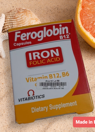 Feroglobin B12 Фероглобин Египет