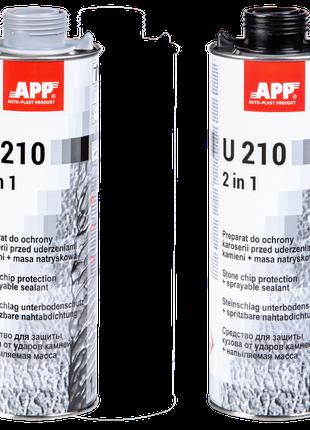 Средство для защиты кузова и герметик APP U210 2w1 серый