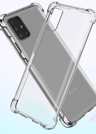 Samsung Galaxy A51 / Galaxy A71 чехол прозрачный прочный a51 a71