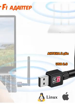 USB WI-FI 802 беспроводной адаптер WF 2 \ LV-UW 10-2DB работае...