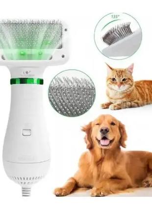 Щётка-фен для шерсти для животных 2в1 (Pet Grooming Dryer)