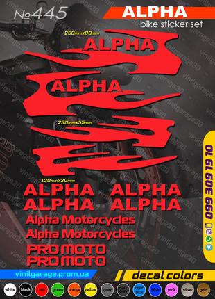 ALPHA комплект наклеек, наклейки на мотоцикл, скутер, квадроцикл