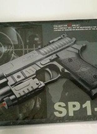 Игрушка Пистолет SP1-G (120шт) батар.,свет,пульки в коробке 18...