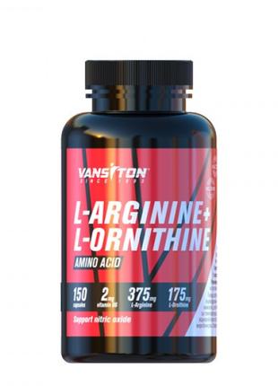 Аминокислота L-Аргінін + L-Орнітин 150 капсул Vansiton