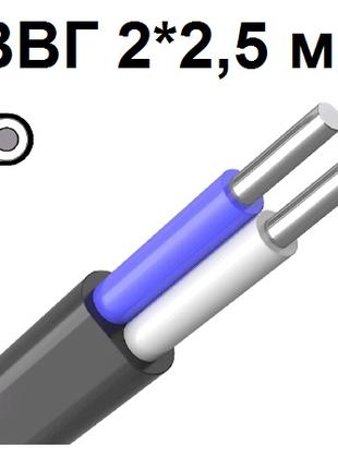 Кабель АВВГ 2*2,5мм²  Интерелектро