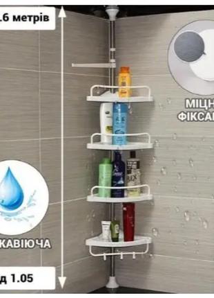 Угловая полка для ванной, Multi Corner Shelf 21.5×21.5×33 см 1...