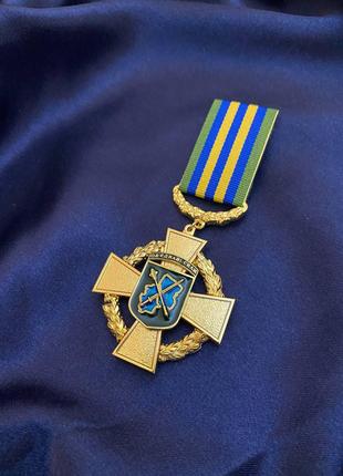 Медаль Козацкий крест 3 степени с удостоверением